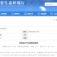 不得上路！河北省修正大氣污染防治條例 違規(guī)物料車輛將受嚴(yán)厲懲處
